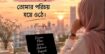 সুনামই হচ্ছে আপনার সর্বস্ব | দৈনিক সময়ের নুর