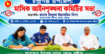 চন্দ্রগঞ্জ উপজেলায় মাসিক আইনশৃঙ্খলা কমিটির সভা অনুষ্ঠিত | দৈনিক সময়ের নুর ডট কম