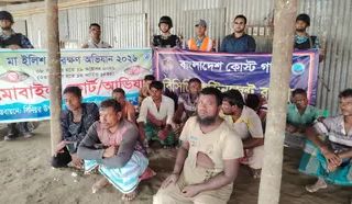 মেঘনায় নিষেধাজ্ঞা অমান্য করে ১২ জেলে আটক | দৈনিক সময়ের নুর ডট কম