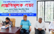 আসন্ন দুর্গাপূজা উপলক্ষে চন্দ্রগঞ্জে আইনশৃঙ্খলা কমিটির প্রস্তুতি সভা | দৈনিক সময়ের নুর ডট কম