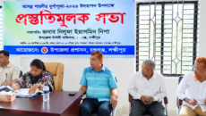 আসন্ন দুর্গাপূজা উপলক্ষে চন্দ্রগঞ্জে আইনশৃঙ্খলা কমিটির প্রস্তুতি সভা | দৈনিক সময়ের নুর ডট কম